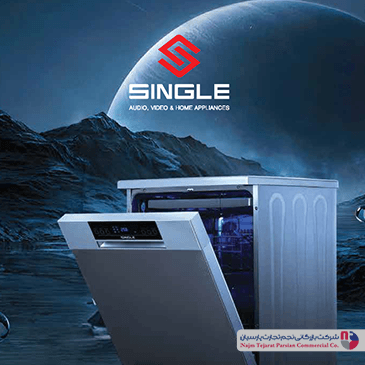 کاتالوگ ظرفشویی سینگل