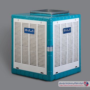 کاتالوگ کولر آبی آبسال 