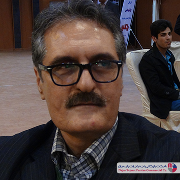 سمینار برند سیلوان – کرمان، سال ۱۳۹۴