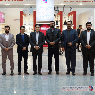 نمایشگاه لوازم خانگی کرمان ۱۴۰۴