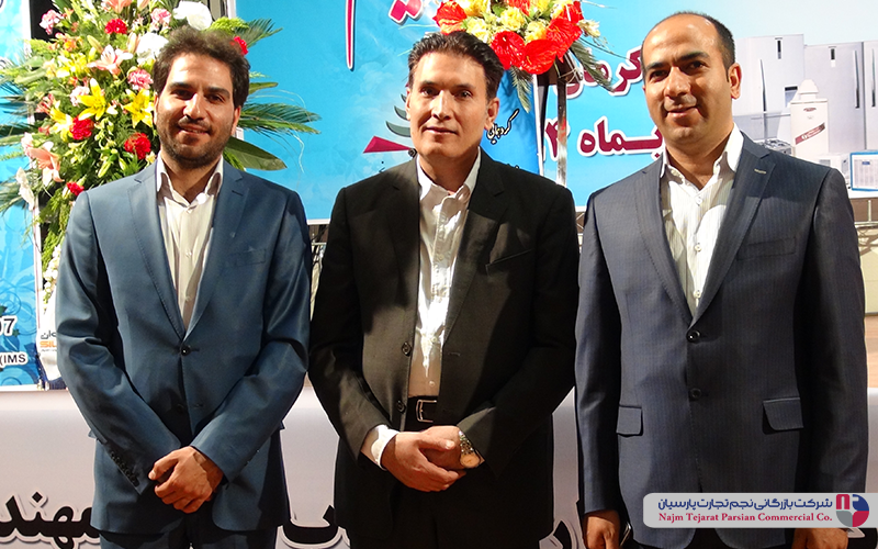سمینار برند سیلوان – کرمان، سال ۱۳۹۴
