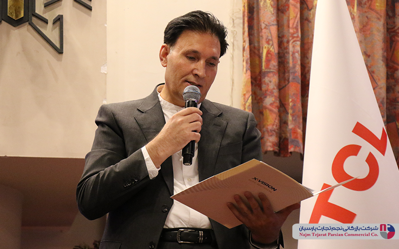 همایش برند TCL – سال ۱۴۰۳