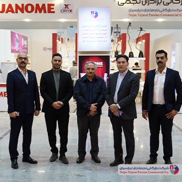 نمایشگاه لوازم خانگی کرمان ۱۴۰۴