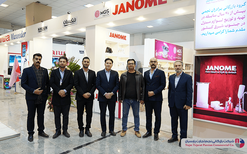نمایشگاه لوازم خانگی کرمان ۱۴۰۴