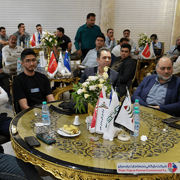 همایش مکسیدر – خرداد ۱۴۰۳ در کرمان