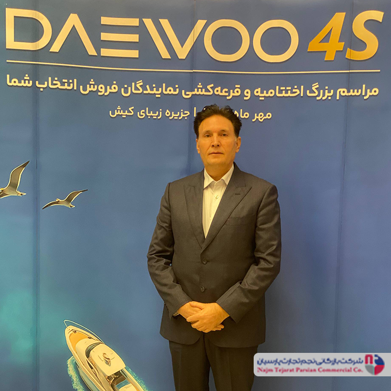 مراسم اختتامیه و قرعه‌کشی نمایندگان فروش انتخاب شما