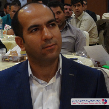 سمینار برند سیلوان – کرمان، سال ۱۳۹۴