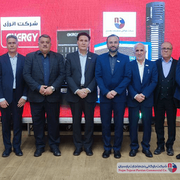  همایش تخصصی برند انرژی