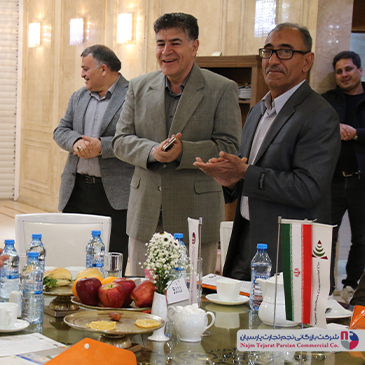 همایش گروه صنعتی آبسال