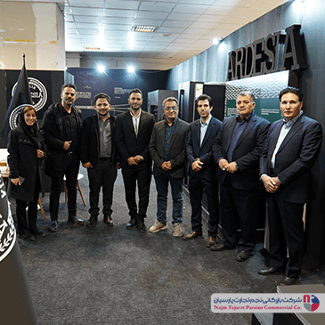نمایشگاه لوازم خانگی کرمان ۱۴۰۴