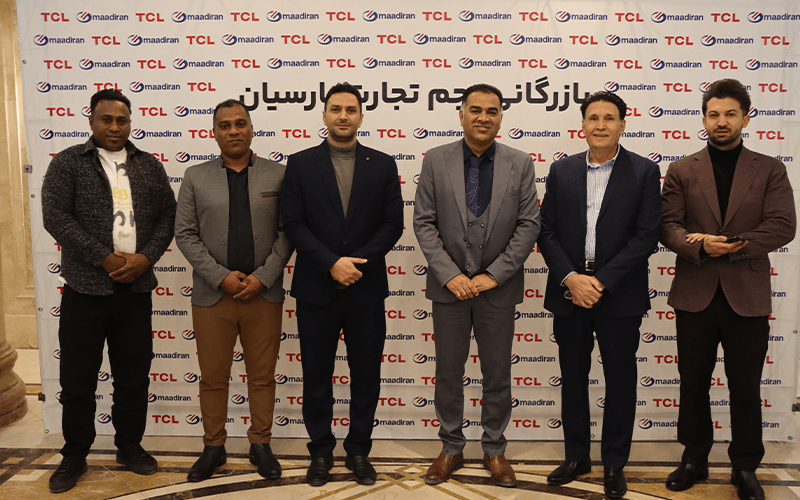 سمینار TCL در باغ بهرامی
