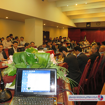 سمینار برند تولیپس – کرمان، سال ۱۳۹۲