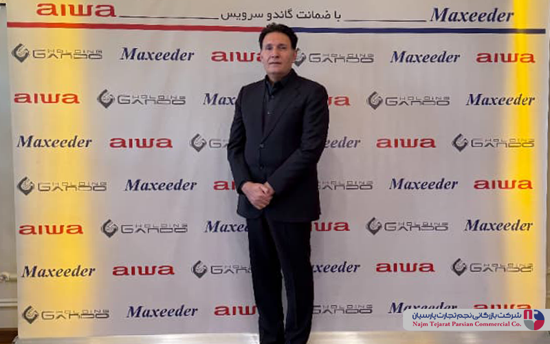 بیست‌وپنجمین نمایشگاه بین‌المللی لوازم خانگی