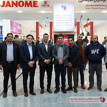 نمایشگاه لوازم خانگی کرمان ۱۴۰۴