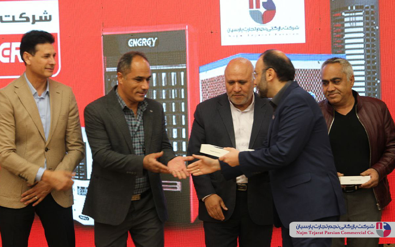  همایش تخصصی برند انرژی