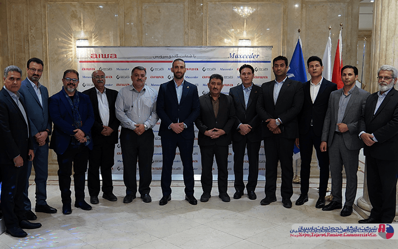 همایش مکسیدر – خرداد ۱۴۰۳ کرمان