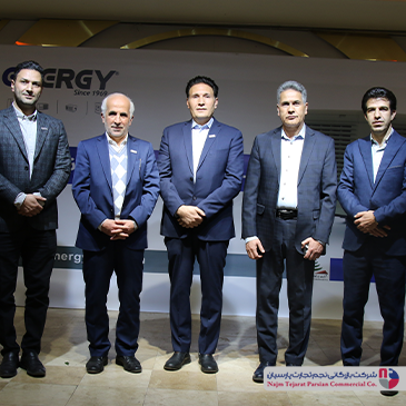 سمینار برند انرژی – سال ۱۴۰۳