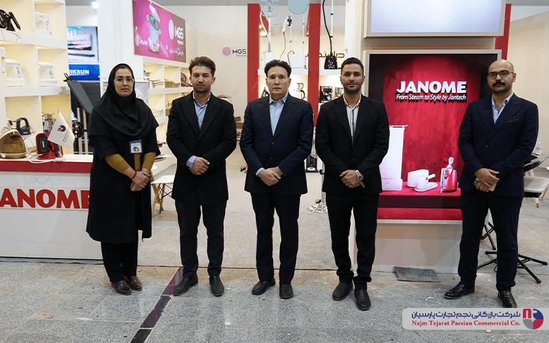 نمایشگاه لوازم خانگی کرمان ۱۴۰۴