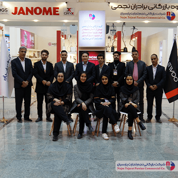 نمایشگاه لوازم خانگی کرمان ۱۴۰۴