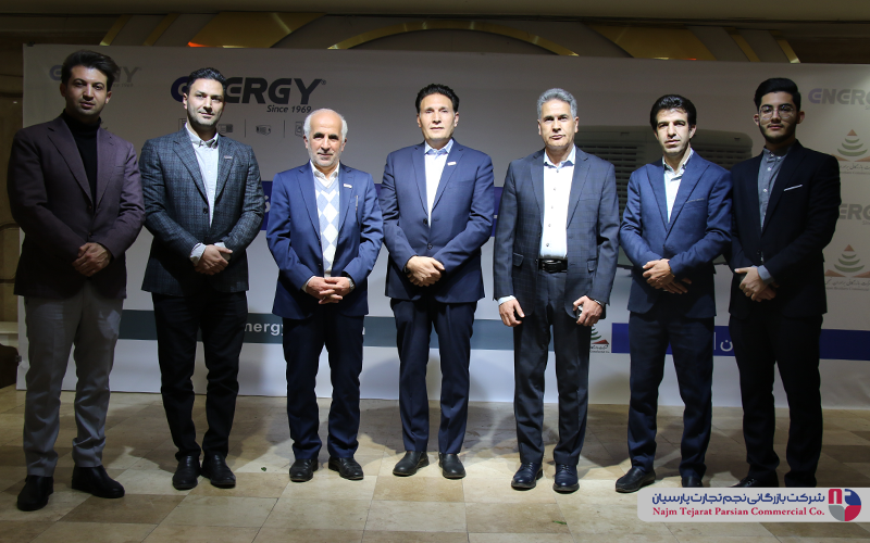 سمینار برند انرژی – سال ۱۴۰۳