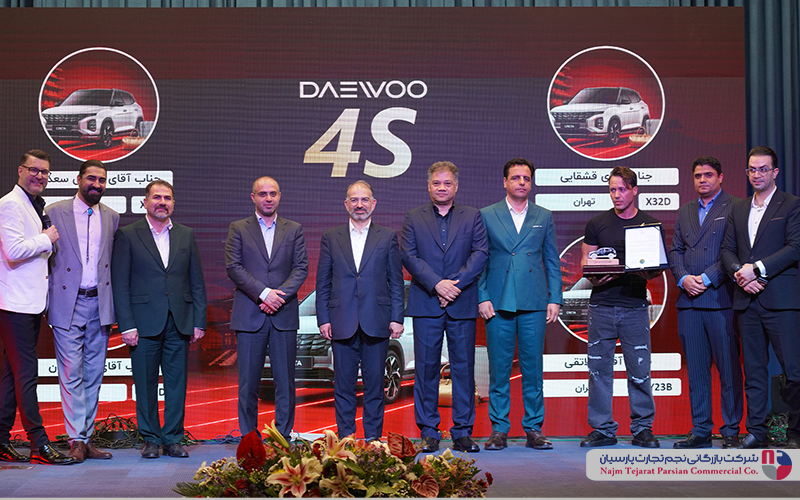 مراسم اختتامیه و قرعه‌کشی نمایندگان فروش انتخاب شما