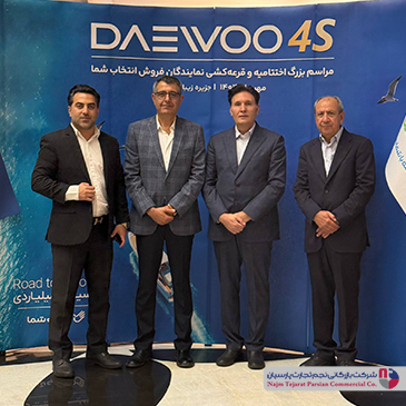 مراسم اختتامیه و قرعه‌کشی نمایندگان فروش انتخاب شما