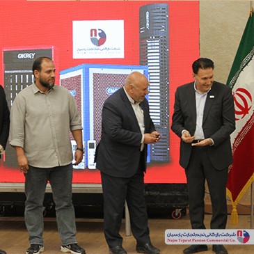 انرژی