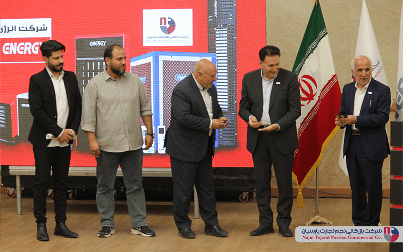 انرژی