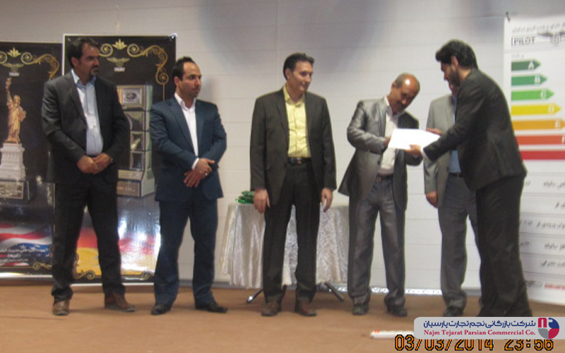 سمینار آموزشی پیلوت