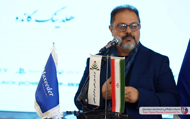 همایش مکسیدر – خرداد ۱۴۰۳ در کرمان