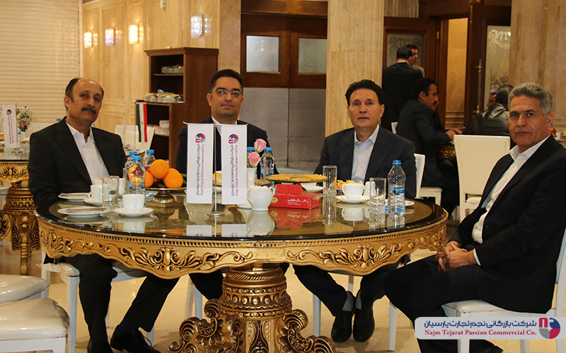 همایش گروه صنعتی آبسال