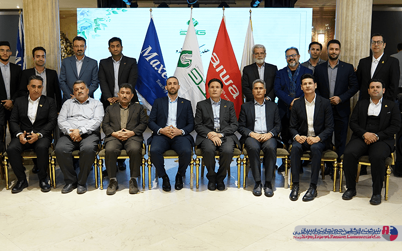 همایش مکسیدر – خرداد ۱۴۰۳ کرمان