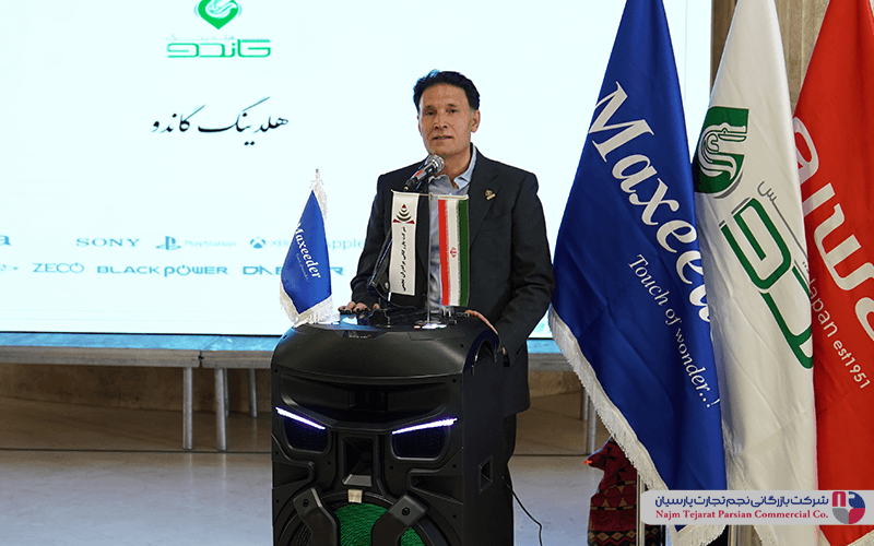 همایش مکسیدر – خرداد ۱۴۰۳ در کرمان