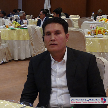 سمینار برند سیلوان – کرمان، سال ۱۳۹۴