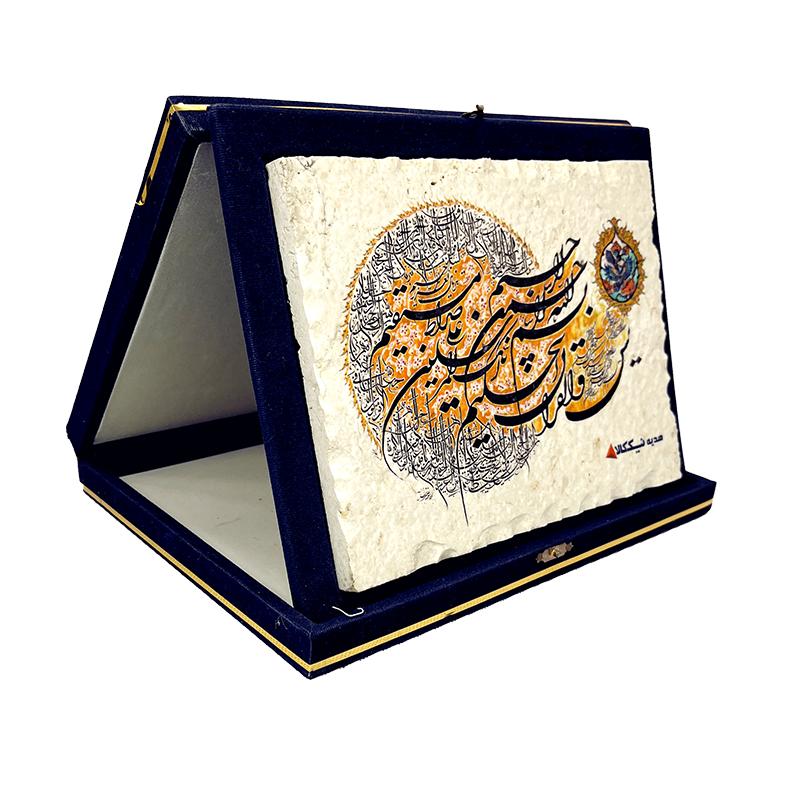 هدیه یادبود از شرکت نیک‌کالا