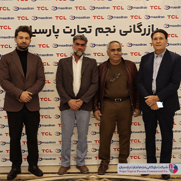 سمینار TCL در باغ بهرامی