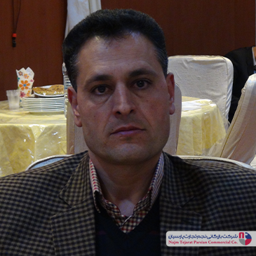 سمینار برند سیلوان – کرمان، سال ۱۳۹۴