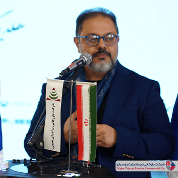 همایش مکسیدر – خرداد ۱۴۰۳ در کرمان