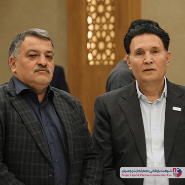 انرژی