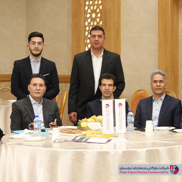  همایش تخصصی برند انرژی