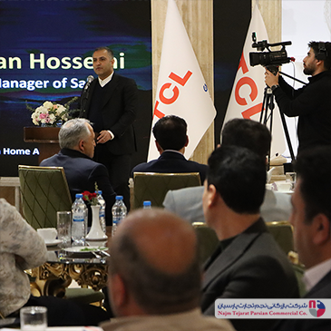 سمینار TCL