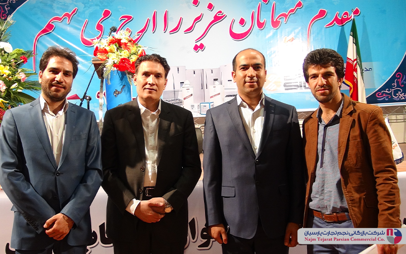 سمینار برند سیلوان – کرمان، سال ۱۳۹۴