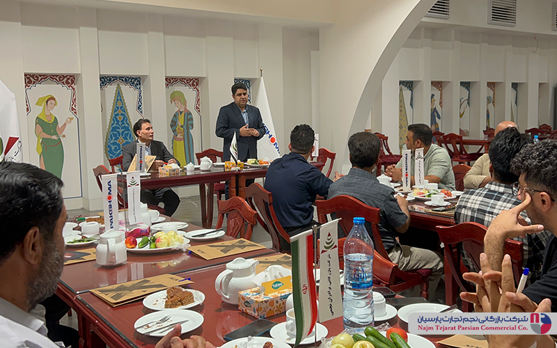 همایش پاکشوما1403