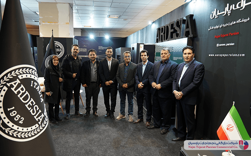 نمایشگاه لوازم خانگی کرمان ۱۴۰۴