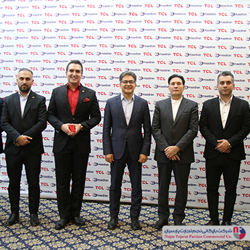 همایش برند TCL – سال ۱۴۰۳