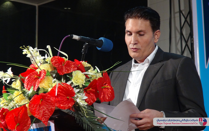 سمینار برند سیلوان – کرمان، سال ۱۳۹۴