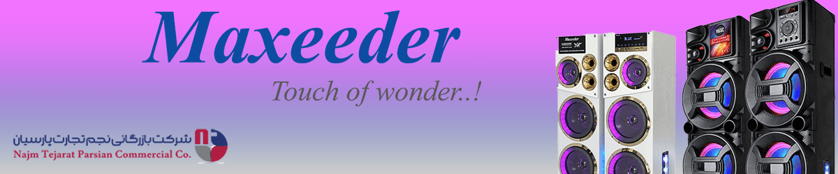 20MAXIDER.png